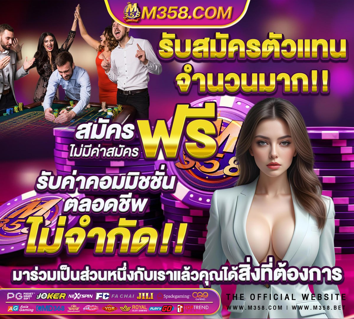 แนะนําโทรศัพท์ เล่นเกม 2022